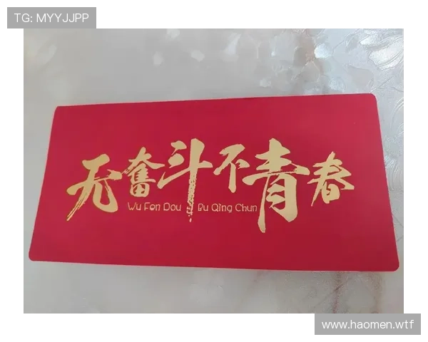 十八岁成年礼：踏入成人世界的挑战与新征程